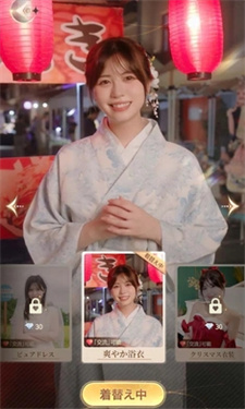 房东先生的恋爱契约