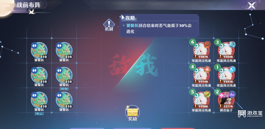 梦幻新诛仙止战之伐无尽兽潮全关卡阵容搭配攻略