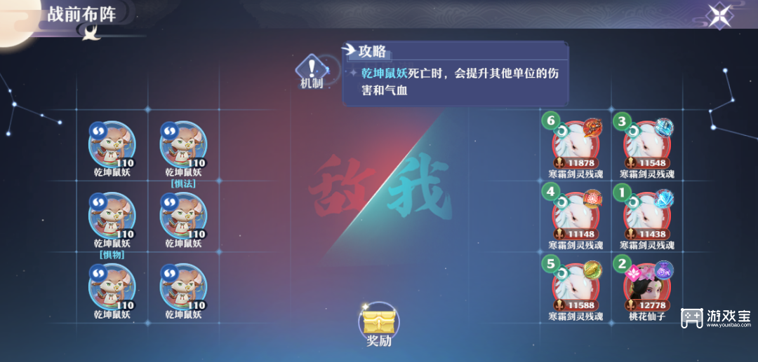 梦幻新诛仙止战之伐无尽兽潮全关卡阵容搭配攻略