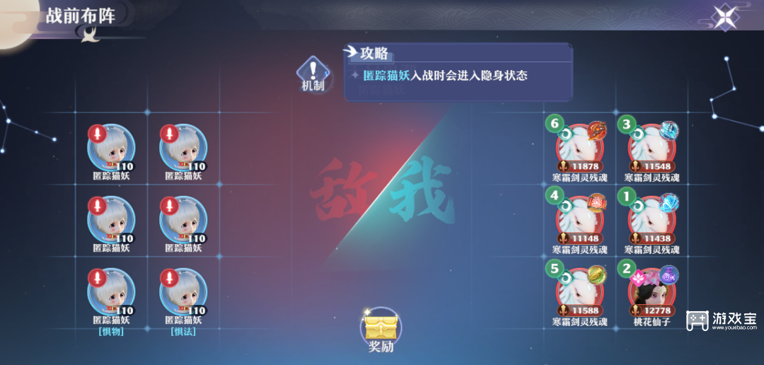 梦幻新诛仙止战之伐无尽兽潮全关卡阵容搭配攻略