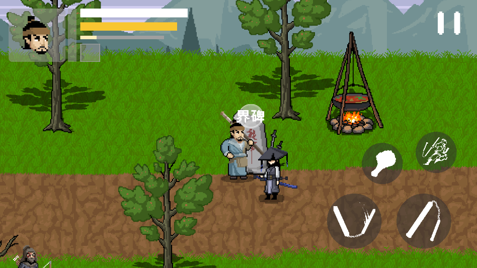 燕云十六声像素版