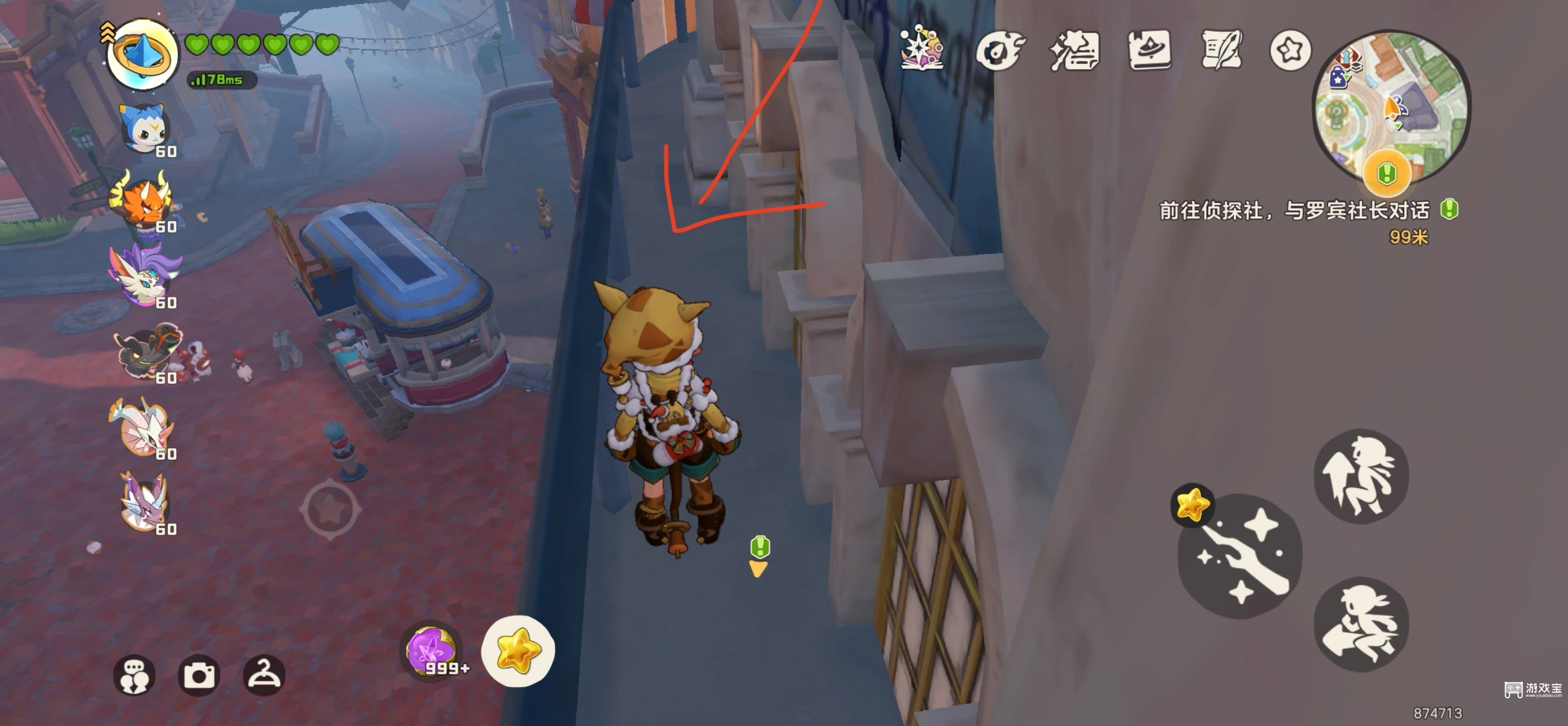 洛克王国世界彼得大道五颗蓝水晶位置攻略