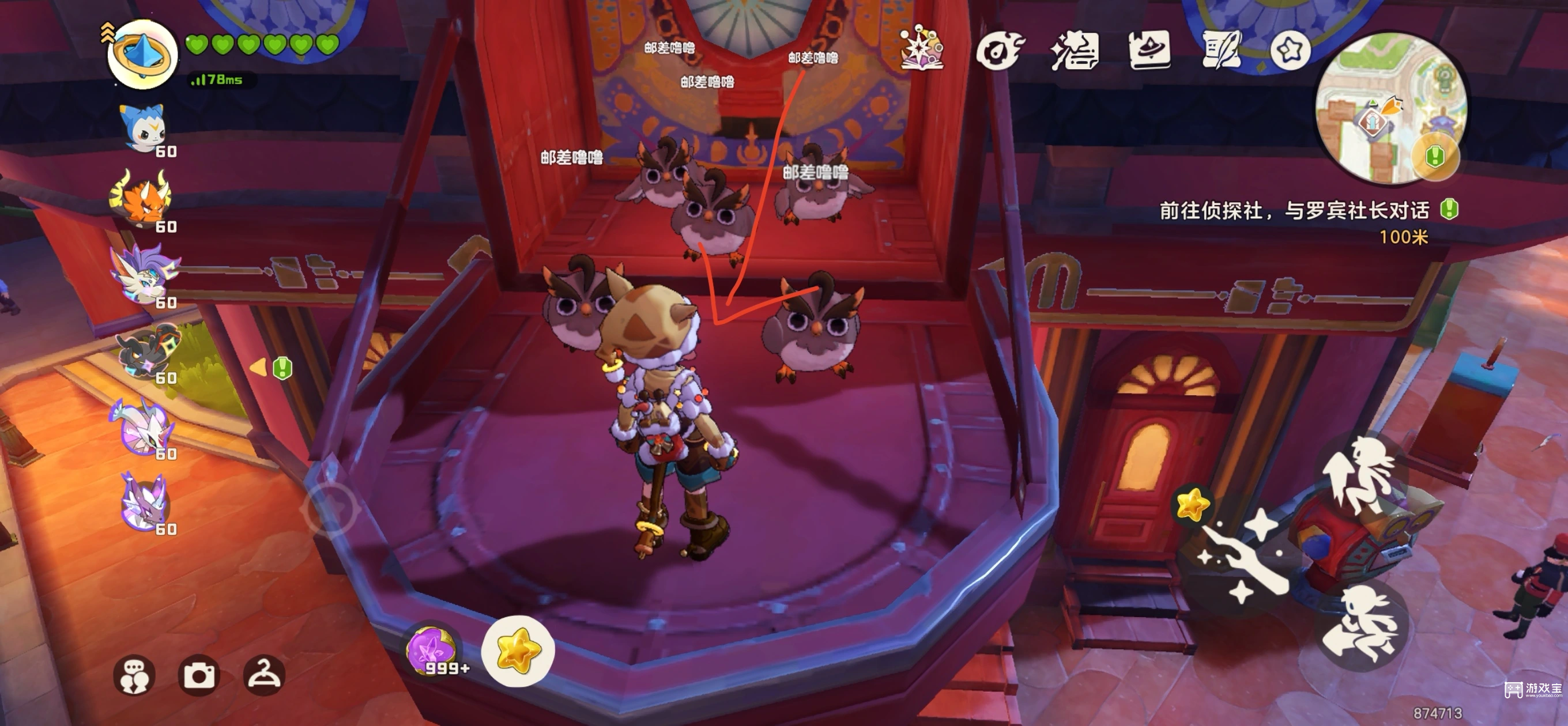 洛克王国世界彼得大道五颗蓝水晶位置攻略