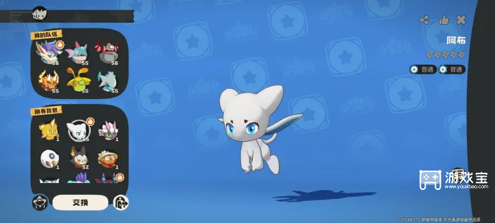 洛克王国世界阿布怎么获得的