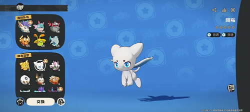 洛克王国世界阿布怎么获得的