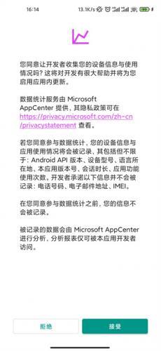 EhViewer官方正版