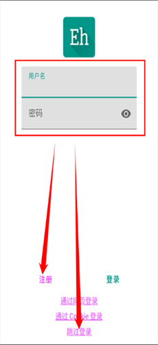 EhViewer官方正版
