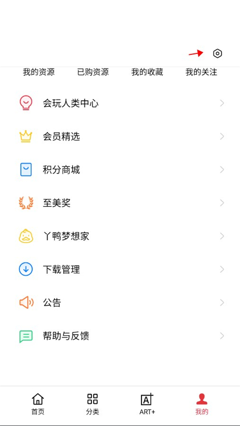 oppo主题商店国际版