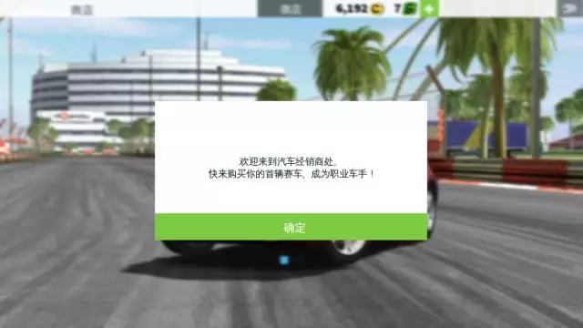 GT赛车2离线版