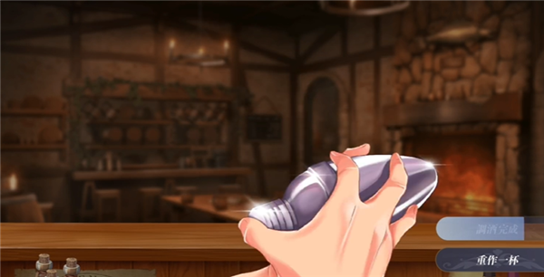 恶魔调酒师中文版