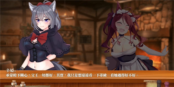 恶魔调酒师中文版