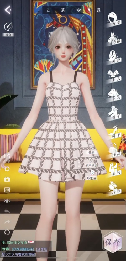 lifemakeover新马服