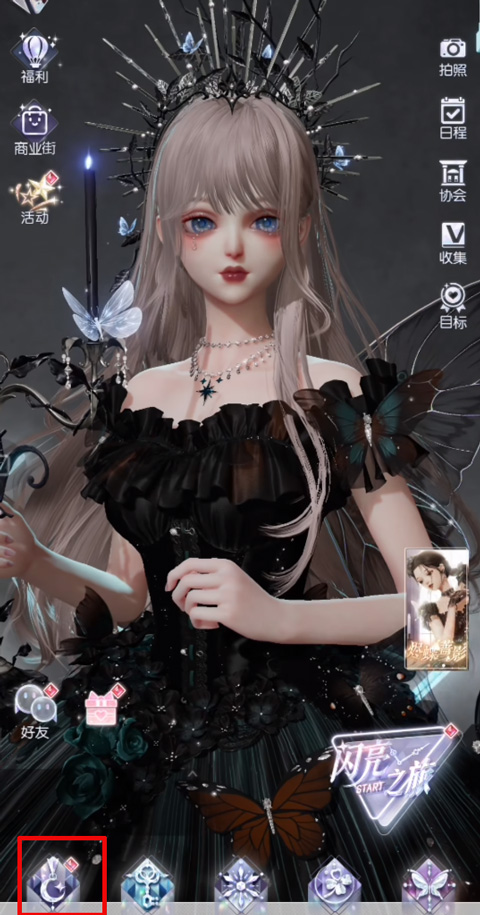 lifemakeover新马服