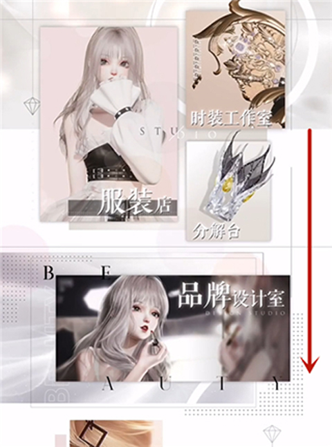 lifemakeover新马服