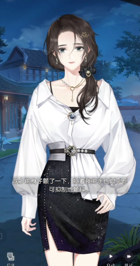 lifemakeover新马服