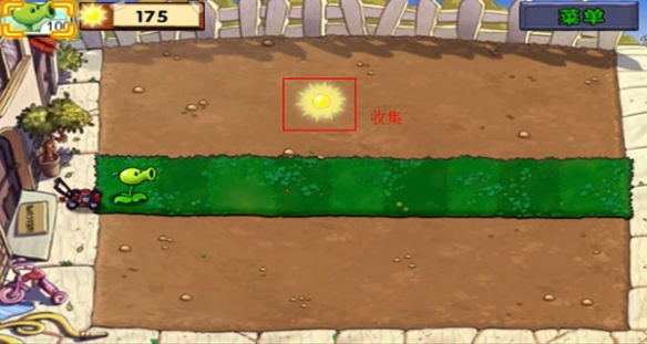 植物大战僵尸最新高清版