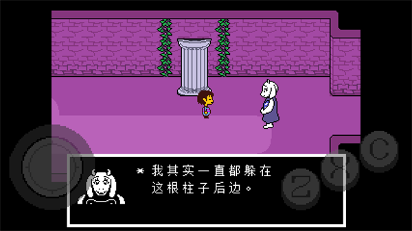 undertale汉化版