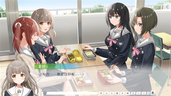 四叶草的花语截图2