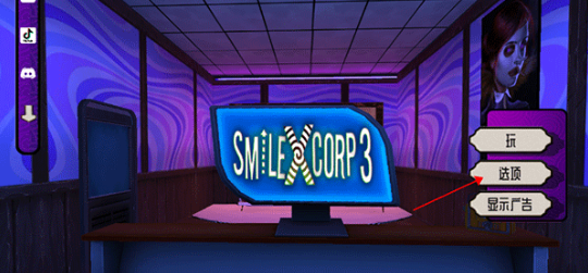 微笑x公司第三代