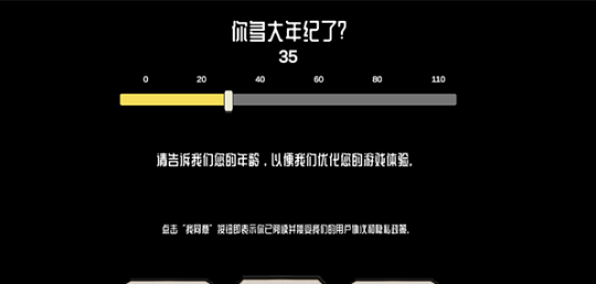 微笑x公司第三代