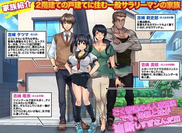 疏忽大意的妹妹截图2