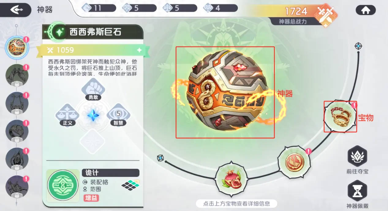 龙魂旅人国际测试服