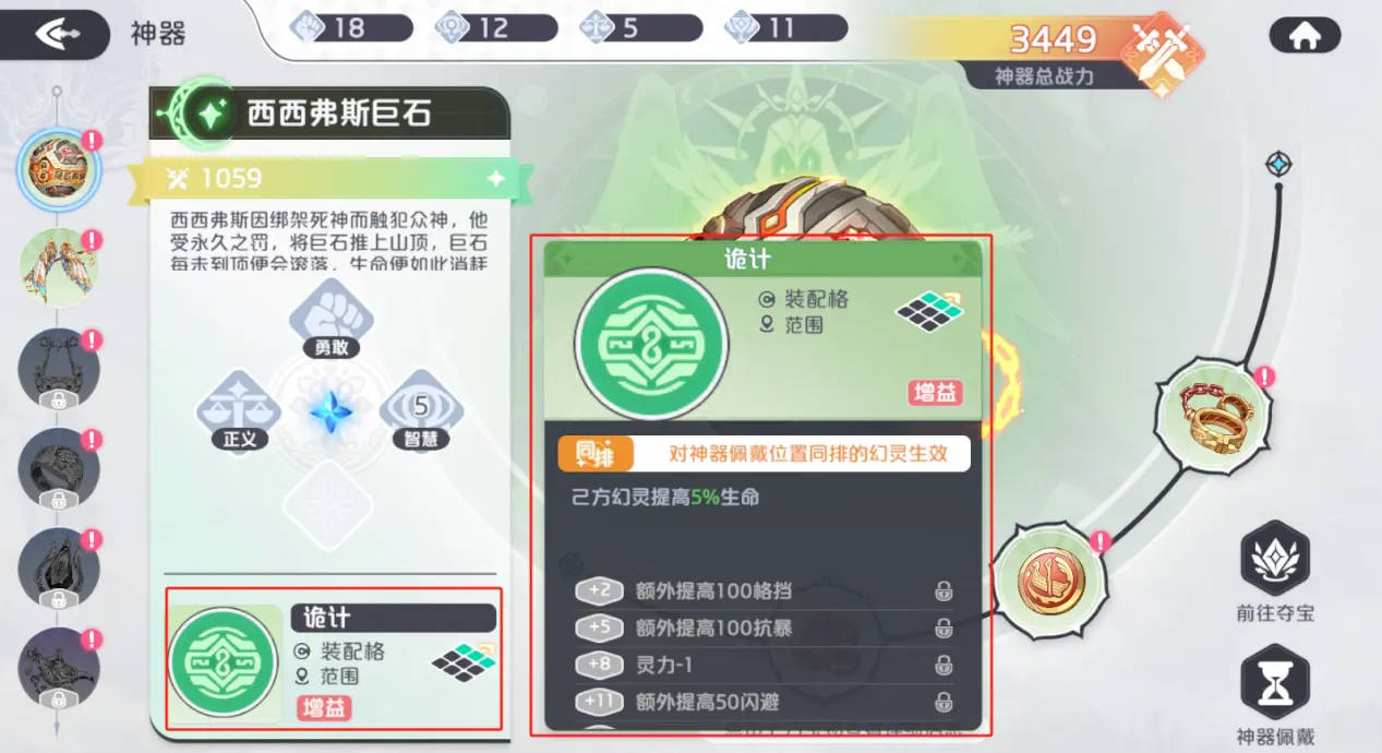 龙魂旅人国际测试服