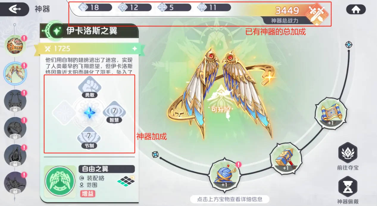 龙魂旅人国际测试服