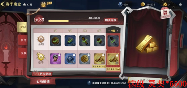 超自然行动组港台服