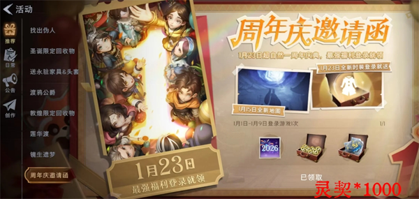 超自然行动组港台服