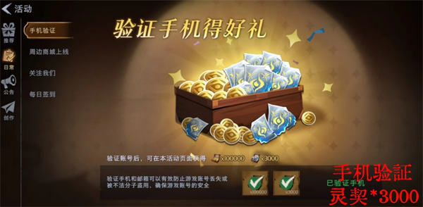 超自然行动组港台服