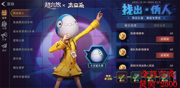 超自然行动组港台服