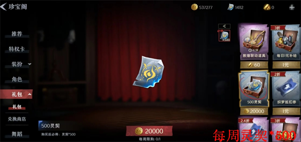 超自然行动组港台服