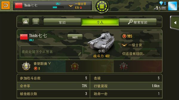 钢铁力量国际服