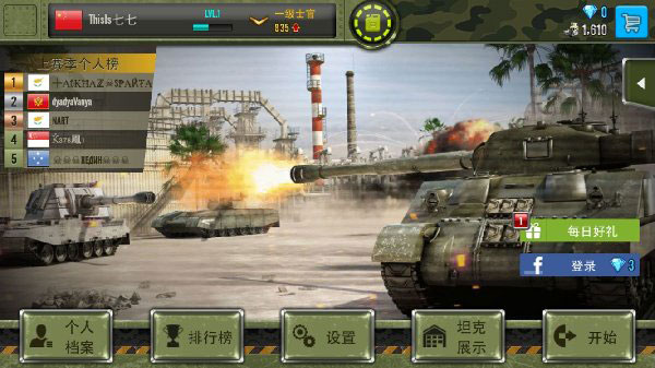 钢铁力量国际服