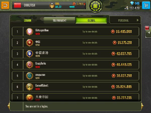 钢铁力量国际服