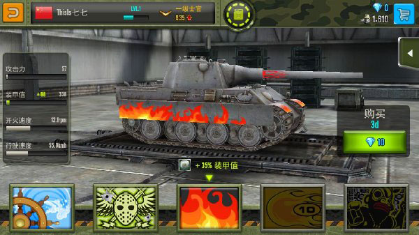 钢铁力量国际服