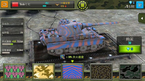 钢铁力量国际服