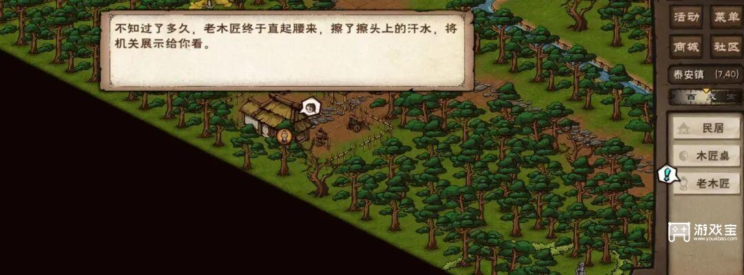 烟雨江湖清明节限时支线任务攻略2026