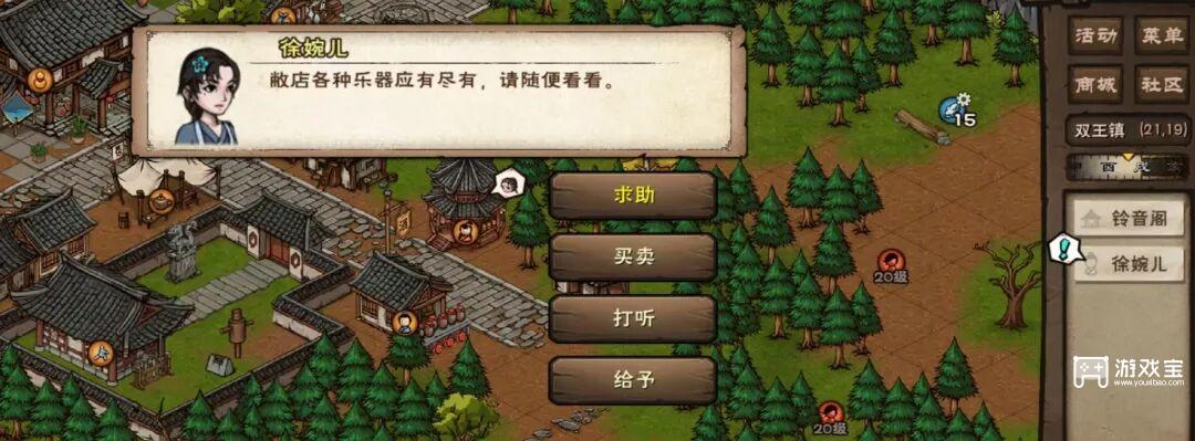 烟雨江湖清明节限时支线任务攻略2026