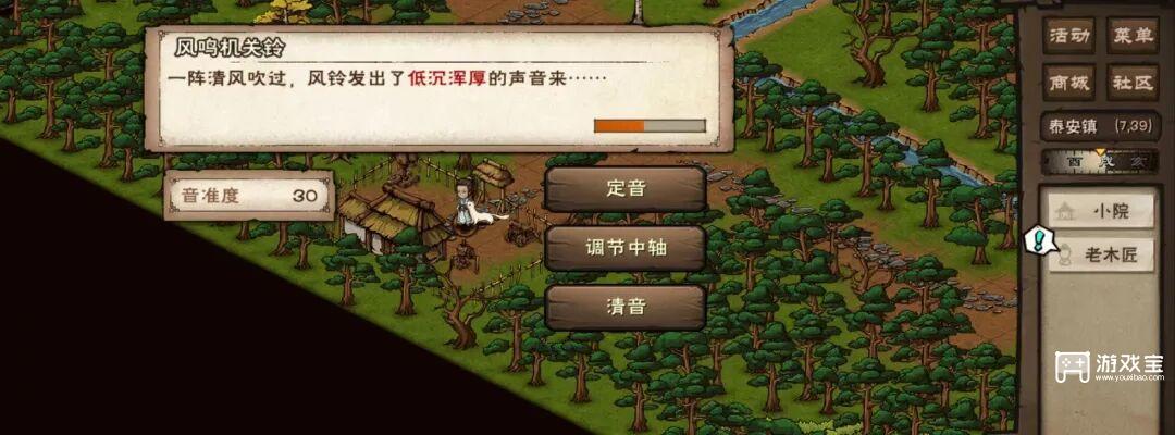 烟雨江湖清明节限时支线任务攻略2026