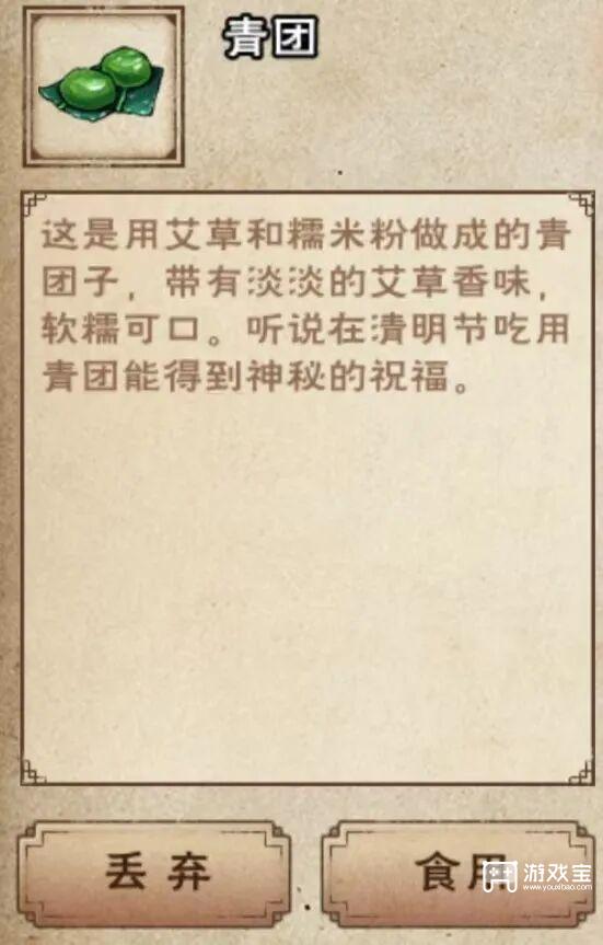 烟雨江湖清明节限时支线任务攻略2026