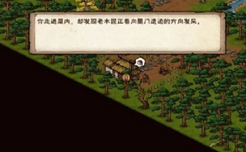 烟雨江湖清明节限时支线任务攻略2026