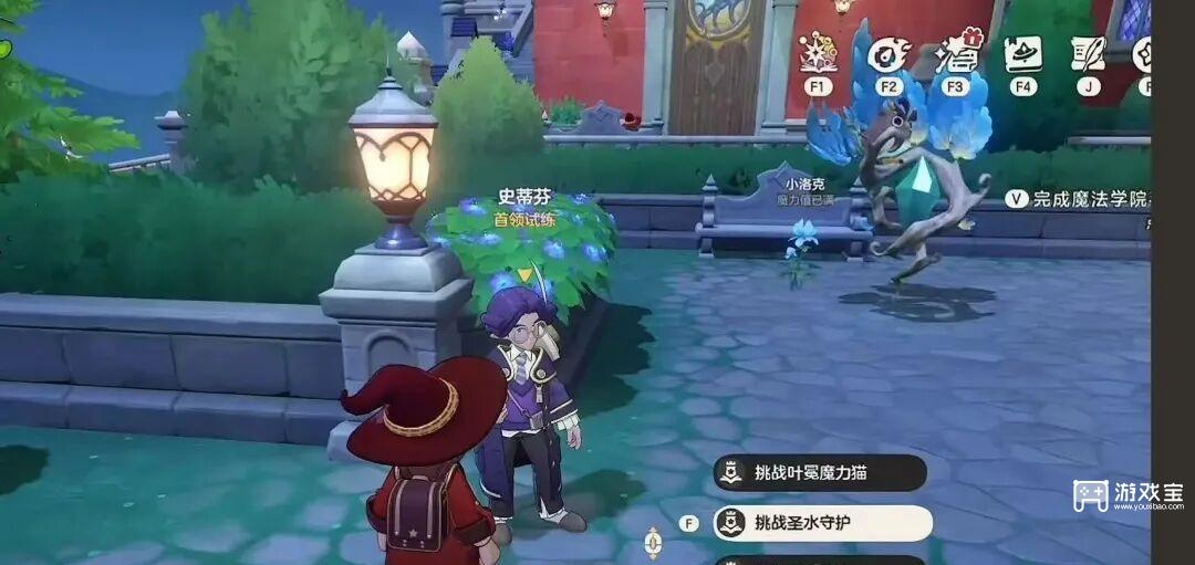 洛克王国世界御三家超进化攻略