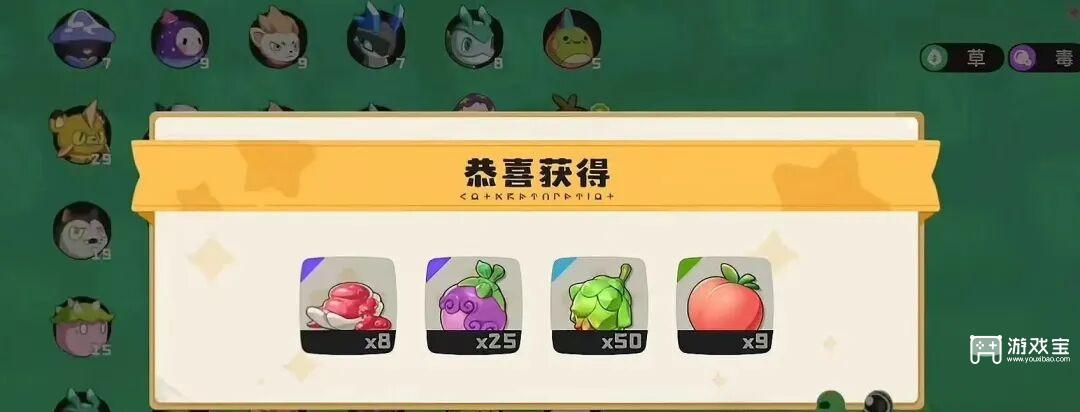 洛克王国世界御三家超进化攻略