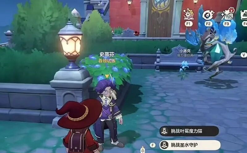 洛克王国世界御三家超进化攻略