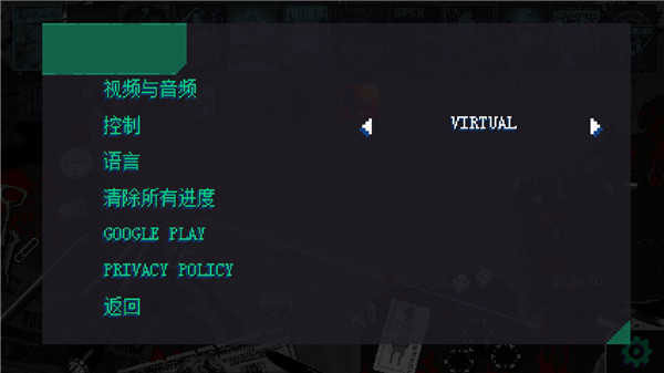 疯狂派对go中文版