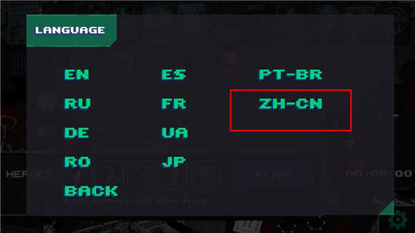 疯狂派对go中文版
