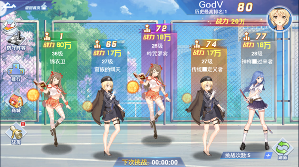 校花梦工厂GM科技爆衣