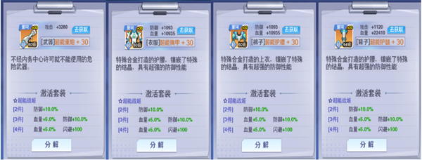 校花梦工厂爆衣版